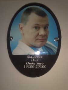 �������� �� �������� infrus.ru